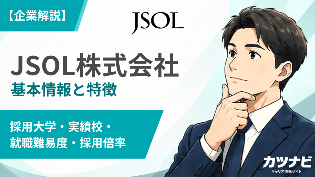 JSOL