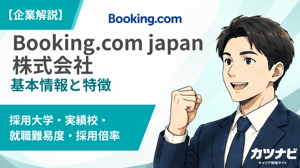 Booking.com Japan